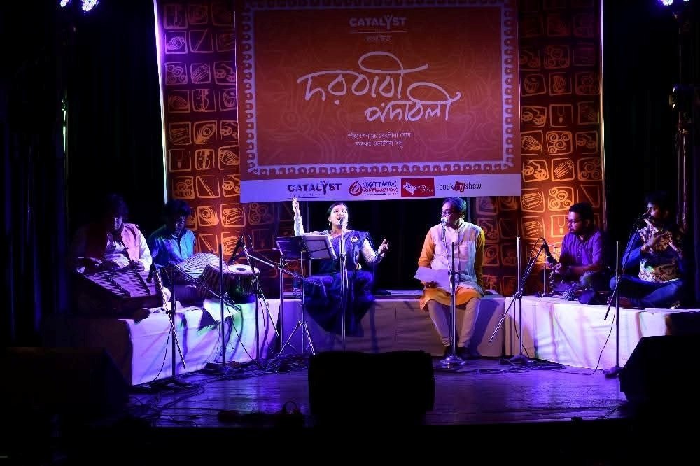 DARBAR - E - PADABALI