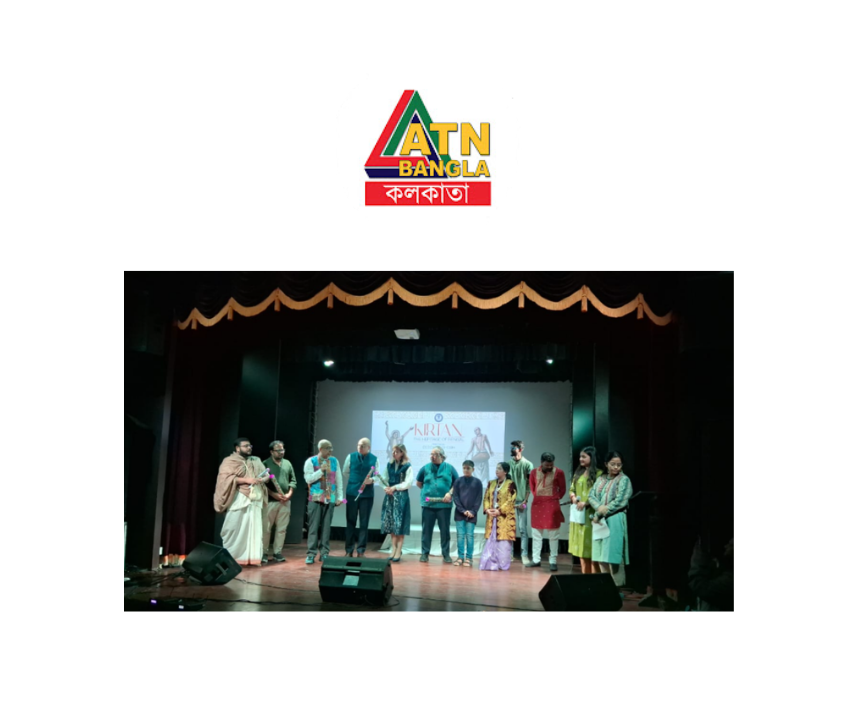 'Kirtan: The Heritage of Bengal' acclaimed in Paris! 🔥 Screening in Kolkata and live kirtan by De...